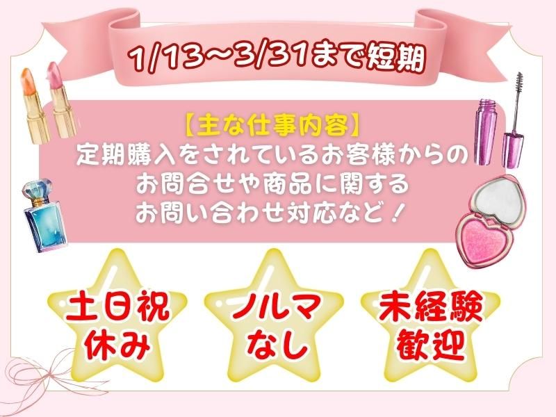 SOGO-PLANT 大分支店/Q006953のアルバイト・バイト求人情報-28