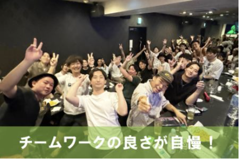 株式会社ヴィレッジ-0017の求人・転職情報