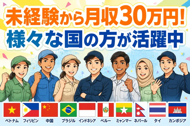インプルーブ株式会社 kmmのアルバイト・バイト求人情報