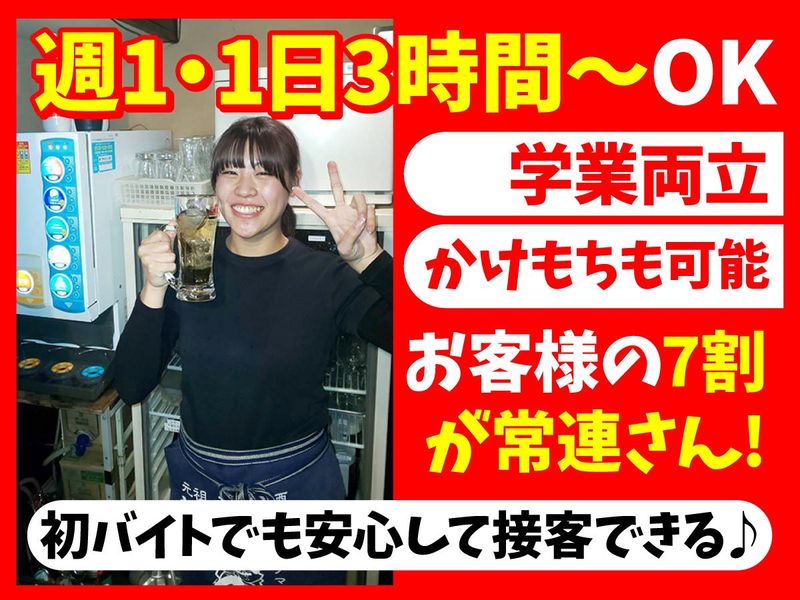 肉の室本のアルバイト・バイト求人情報-02