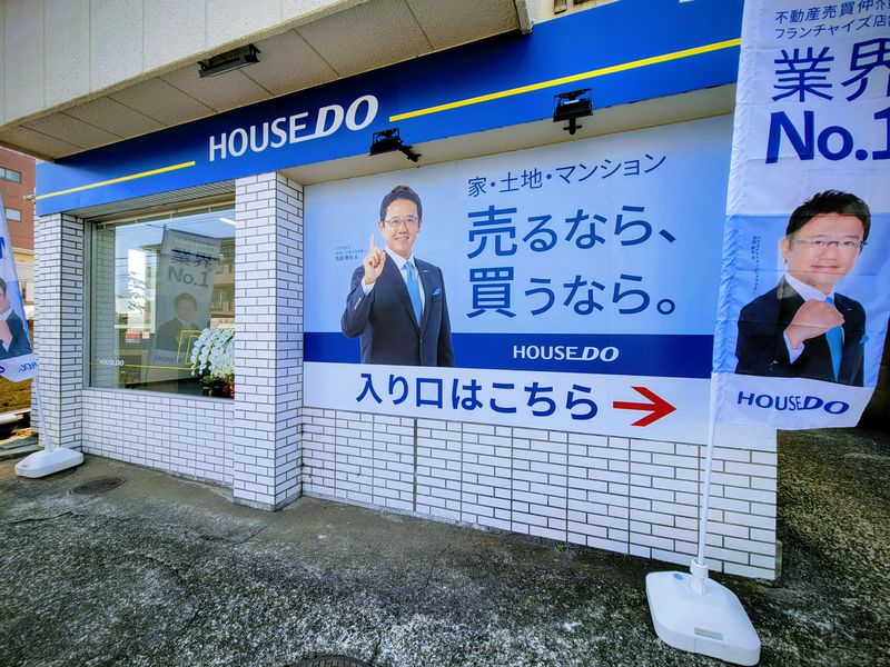 株式会社サニーエステートの求人・転職情報