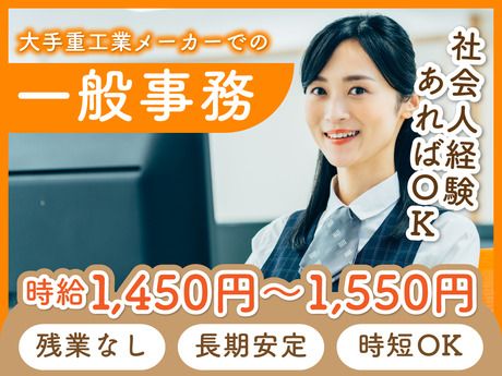 株式会社ケイキャリアパートナーズのアルバイト・バイト求人情報-16