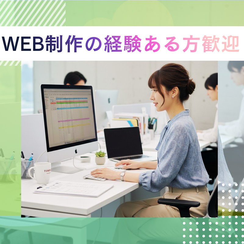 BONZ株式会社の求人・転職情報