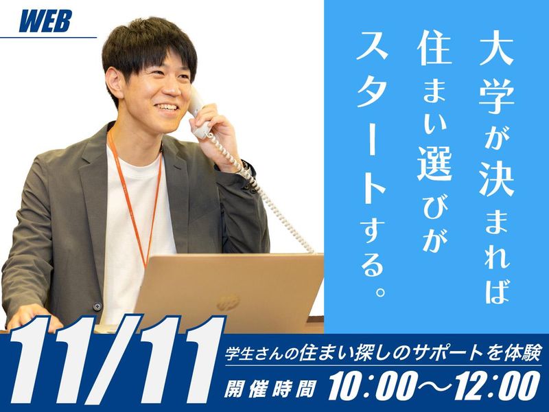 株式会社ジェイ・エス・ビー
