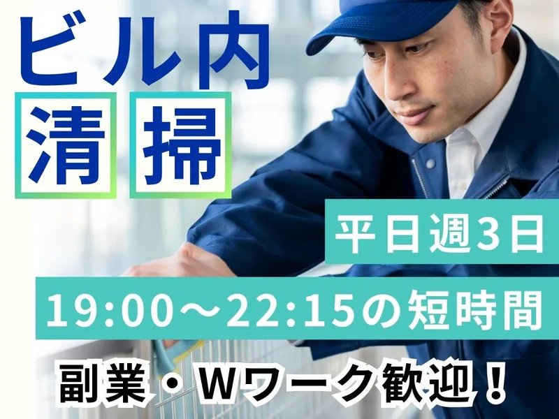 株式会社ラ・ユニークのアルバイト・バイト求人情報-03