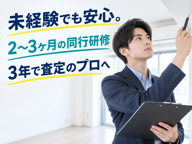 RESURGENCE株式会社-0016の求人・転職情報
