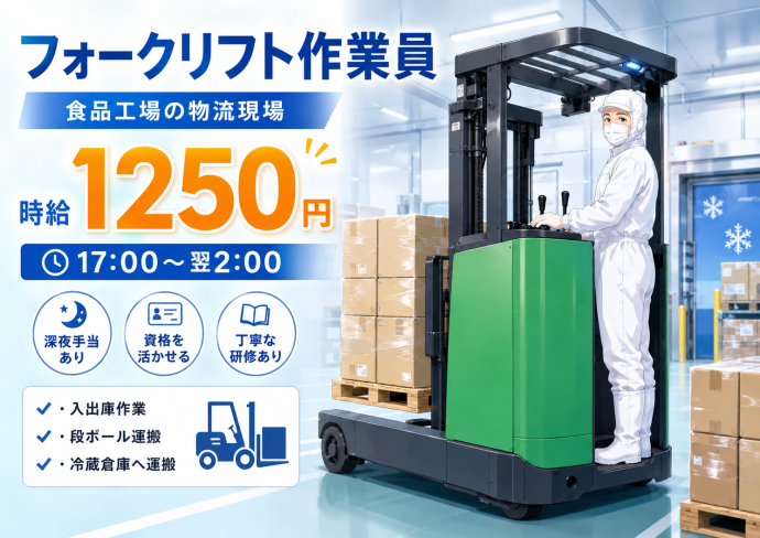 株式会社NCI
