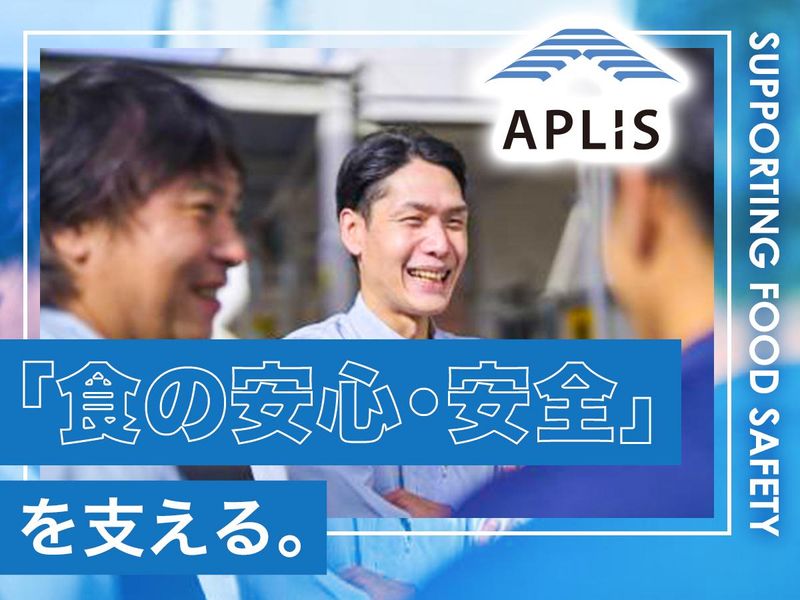 株式会社アプリス