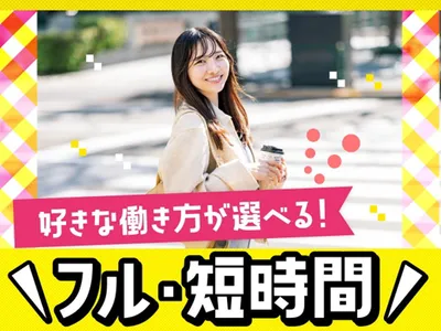 福島県 郡山市の事務 50代 アルバイトの求人情報｜Indeed（インディード）