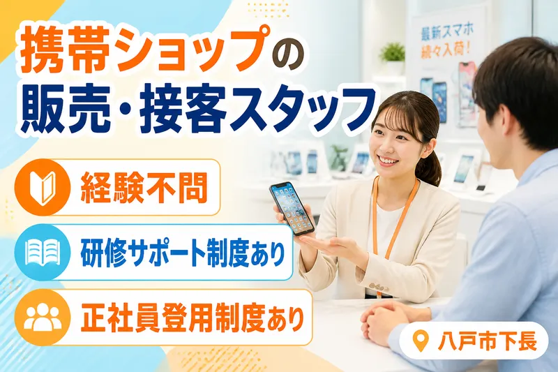 株式会社オーエスアドバンスのアルバイト・バイト求人情報