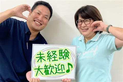 社会福祉法人明石愛老園-0001の求人・転職情報