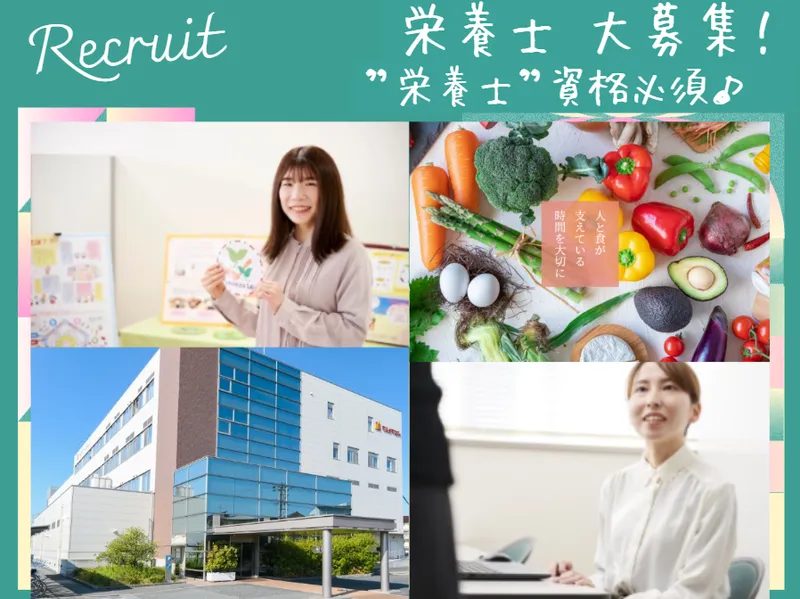 布施マルタマフーズ株式会社の求人・転職情報