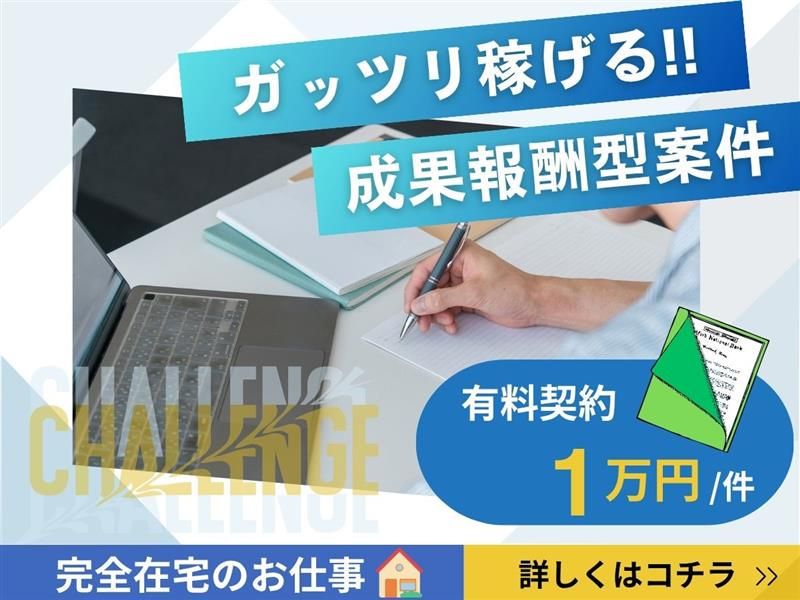 株式会社キャリアの求人・転職情報