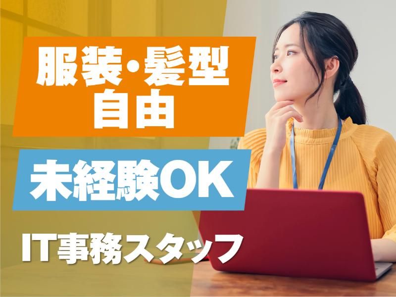 株式会社Ｃｌａｆｉｔ　Ｃｏｎｓｕｌｔｉｎｇ-0005の求人・転職情報