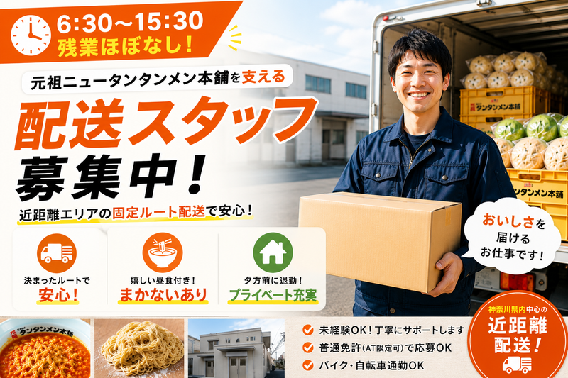 五十嵐産業株式会社