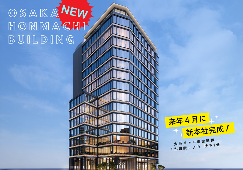 株式会社福地建設の求人・転職情報