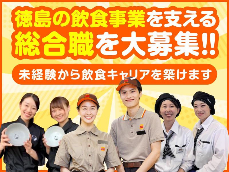 株式会社ジュエリーピコの求人・転職情報