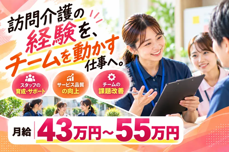  ケアバックス株式会社の求人・転職情報