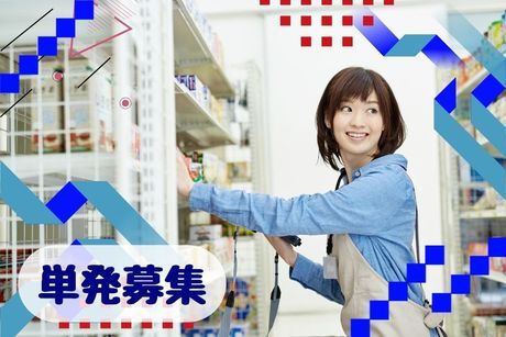 株式会社ヒト・コミュニケーションズ 販売支援営業のアルバイト・バイト求人情報-02