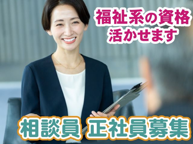 アイル･コーポレーション株式会社の求人・転職情報