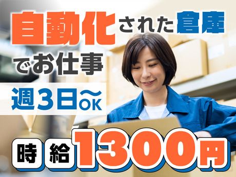 ヤマト・スタッフ・サプライ株式会社