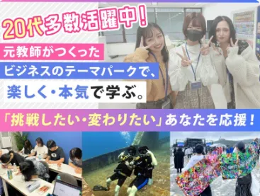 株式会社ACTの求人・転職情報