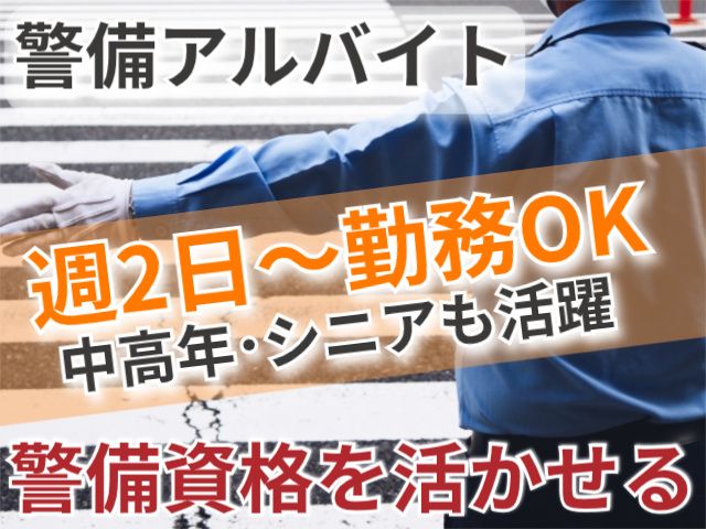 株式会社エム・エフ・ティ仙台のアルバイト・バイト求人情報-41