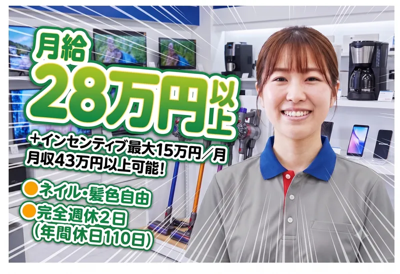 株式会社トラストコミュニケーションの求人・転職情報