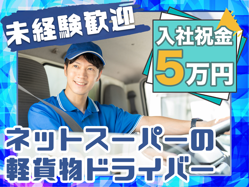 合同会社ＦＩＦＴＹＳＴＯＲＭの求人・転職情報