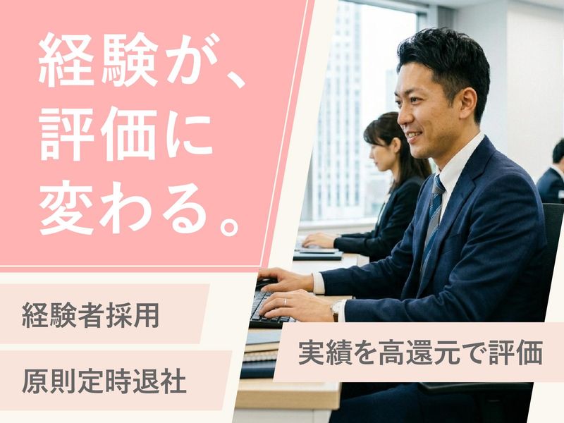 株式会社サンフィールドの求人・転職情報