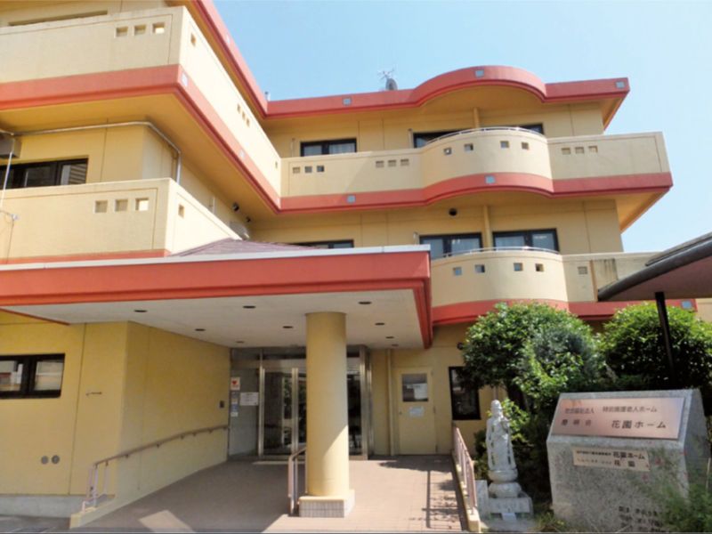 社会福祉法人慶明会の求人・転職情報