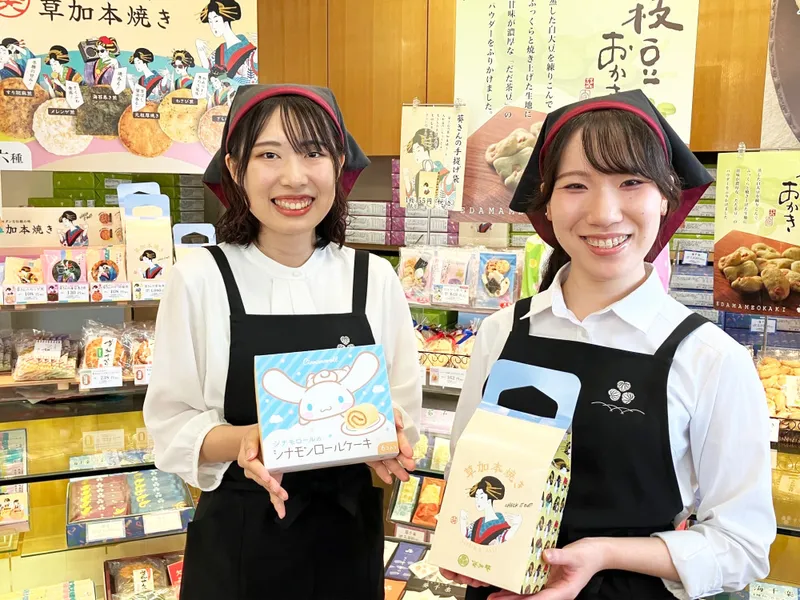西原商会(NISHIHARA)グループのアルバイト・バイト求人情報-25