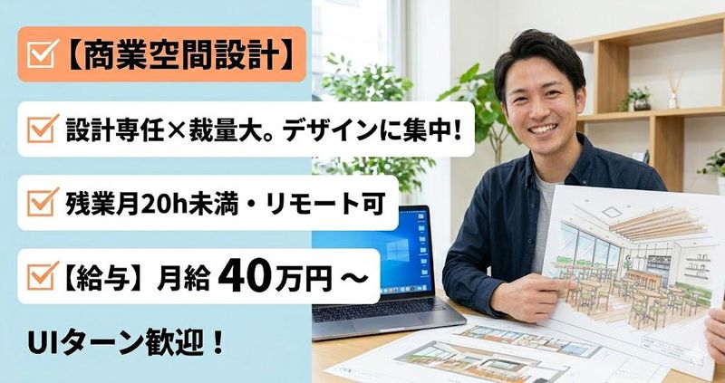 株式会社ＦＤＣの求人・転職情報