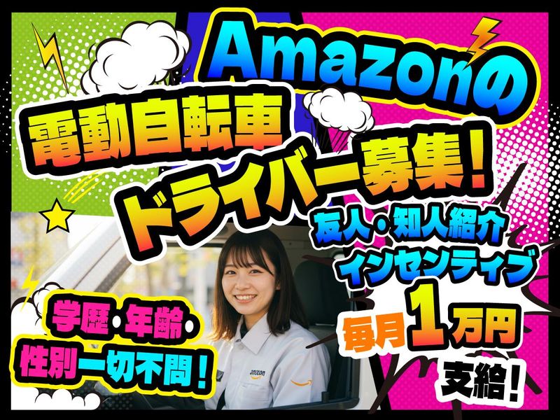 株式会社Ｇ‐ＲＩＳＥの求人・転職情報