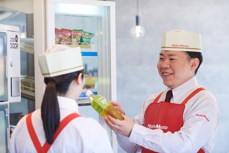 ほっともっと　麻布十番店/EAaのアルバイト・バイト求人情報-04