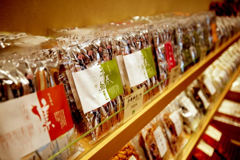 加納店のアルバイト・バイト求人情報-04