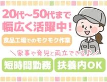 株式会社ニチユウ