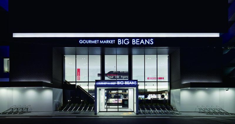 BIG BEANS(ビッグビーンズ)ウエスト店のアルバイト・バイト求人情報