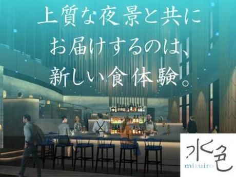 株式会社DDグループの求人・転職情報