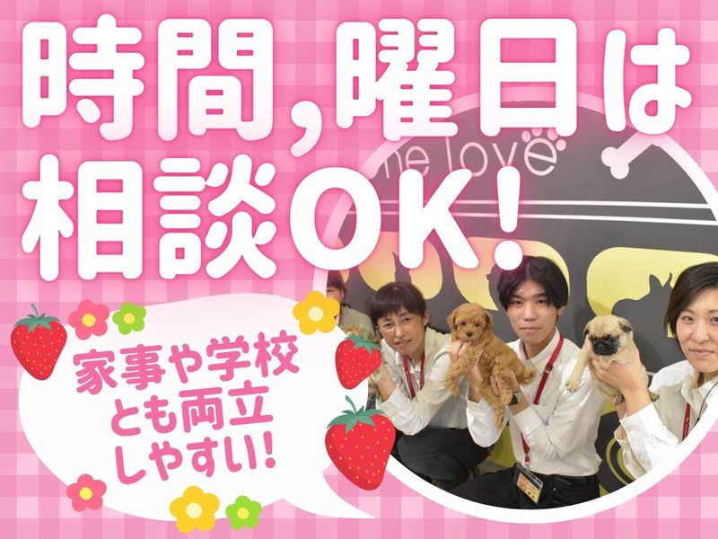 ワンラブ(ONELOVE)イオンタウン長崎長与店のアルバイト・バイト求人情報-02