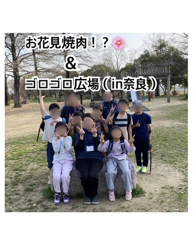 放課後等デイサービス　ウィズ・ユー光明池のアルバイト・バイト求人情報-03