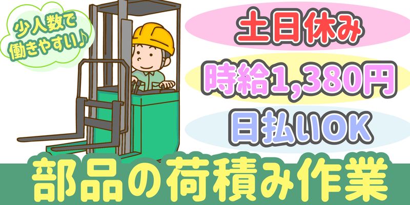 シンリツAGS株式会社