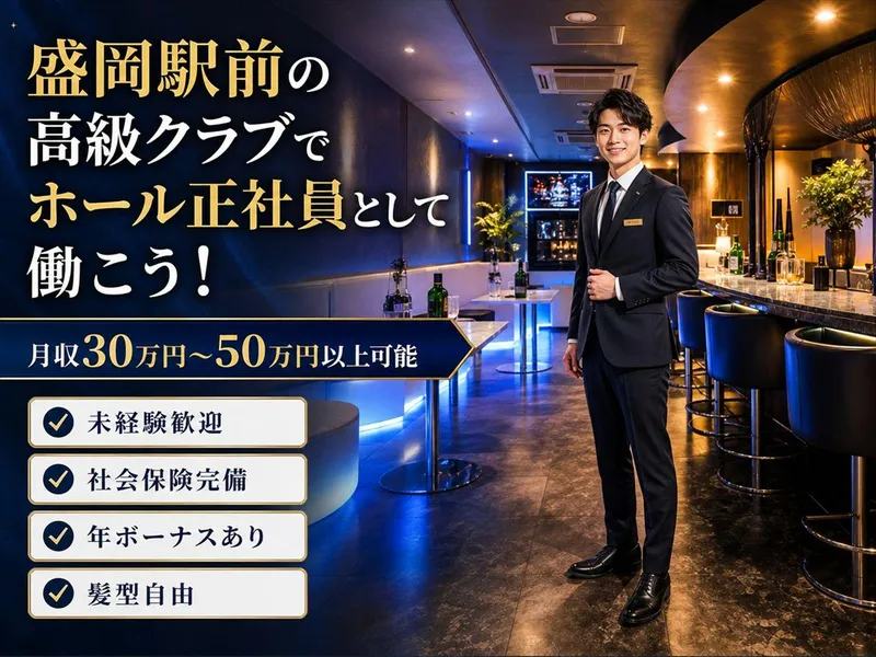 株式会社ＦＯＤの求人・転職情報