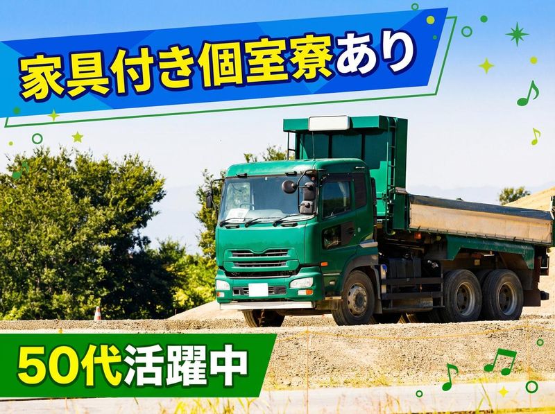株式会社工藤建設の求人・転職情報
