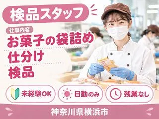 株式会社クリエイティブ東京支店/0001FIBKMKH15GAAAのアルバイト・バイト求人情報