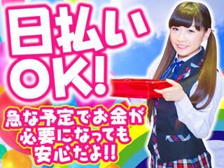 (株)ゼロン/1993のアルバイト・バイト求人情報-04