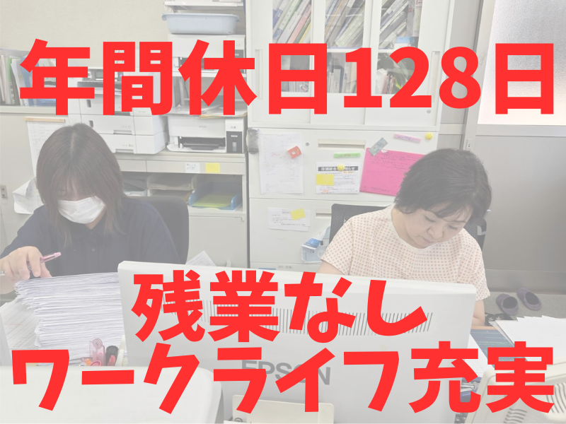 有限会社金森商会の求人・転職情報