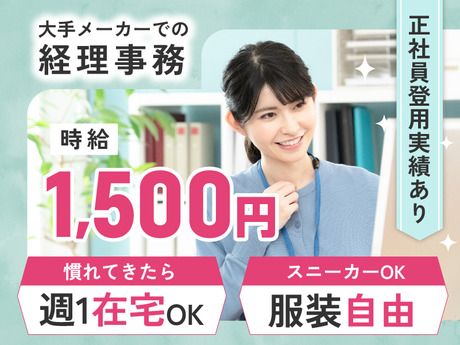 株式会社ケイキャリアパートナーズのアルバイト・バイト求人情報-08