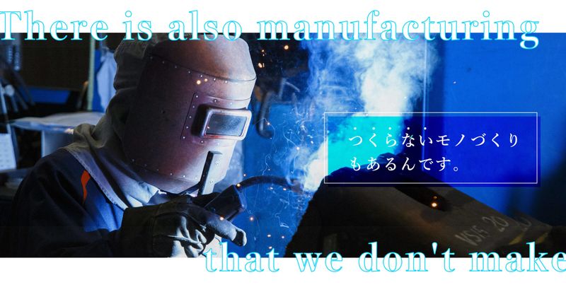 株式会社れんたま テクニカルセンターのアルバイト・バイト求人情報-02