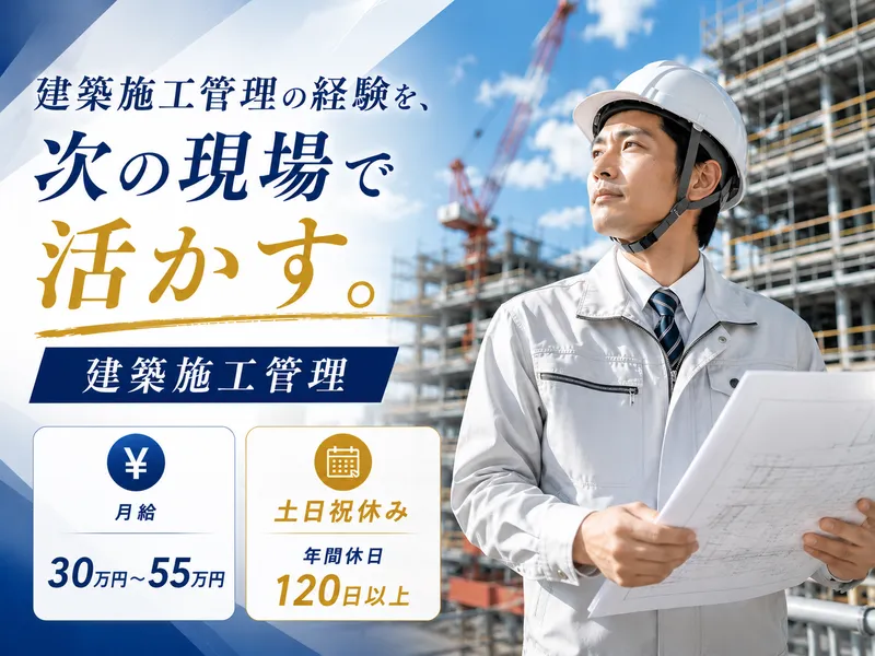 株式会社メカロスタッフの求人・転職情報